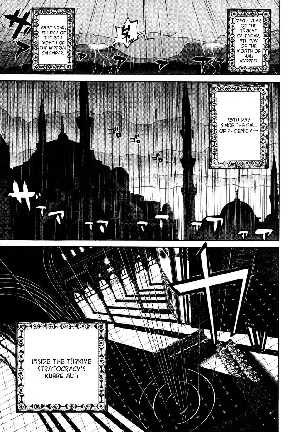 Shoukoku no Altair Chapter 20 9